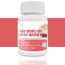 식물성 멜라토닌 함유 식약청 HACCP 인증 타트체리 메라토닌 락티움 테아닌, 1개, 60정