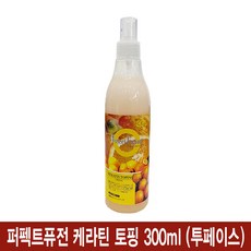 본코스메틱 퍼펙트퓨전 PPT 밀키 에센스 300ml, 1개 - ppt재생