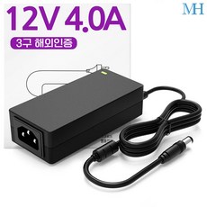 명호전자 12V4A 아답터 3구 접지 해외 인증용 (TY1204000Z1MN) DC 12V 4A 어댑터