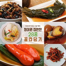 청아원 집반찬 28종 골라담기, 15번