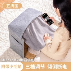 휴대용온열슬리퍼