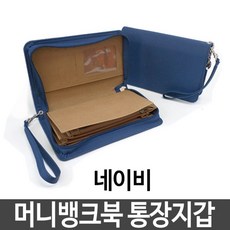 코치통장지갑