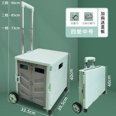 휴대용 접이식 접히는 쇼핑카트 카트 식료품 카트 작은 트롤리 가정용 트롤리 접이식 캐리어 분리수거 트롤리 할리스 수납 시장 계단오르기 쇼핑 대형 할리스 바퀴달린 카트 캐리어형, 말차 회색 타입1개