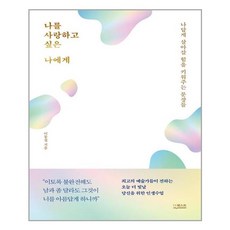 이동섭