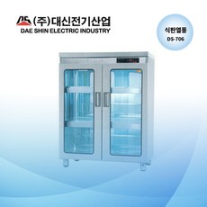 ds-706식판열풍
