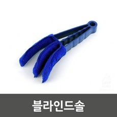 129 다온이네가게 / 블라인드솔_6055 버티컬블라인드 블라인드커튼 롤스크린브라인드 콤비블라인드