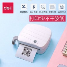 포켓포토스냅
