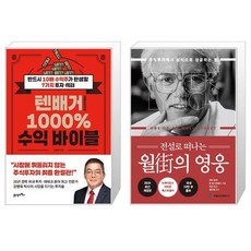 노리다케로스차일드