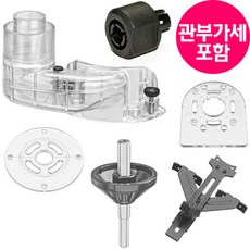 디월트트리머엣지가이드