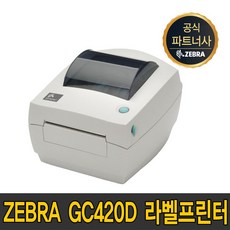 gc420d