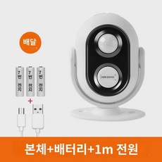 단골손님 어서오세요 센서 들어오세요 가게 현판 띵동 업소감지 초인종 음성영빈경보, 흑백배터리  1미터 전원 코드 포함