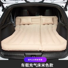 자동차용모노륨원단