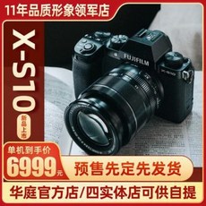 디지털카메라 유튜브 미러리스 렌즈 미니 Fujifilm후지X-S10 빈티지 디카 xs10, 08 XS10+XF23F2 내셔널 예약판매, 01 공식 규격.