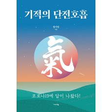 이마트모바일금액권