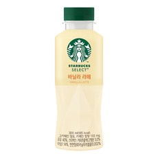 스타벅스 셀렉트 바닐라라떼