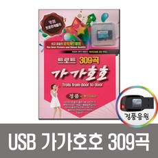 트롯트메들리애창곡카세트