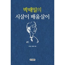 훼떼