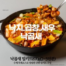 펜션음식추천