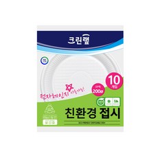 크린랲 친환경 일회용 접시 20 cm, 10개입, 10개