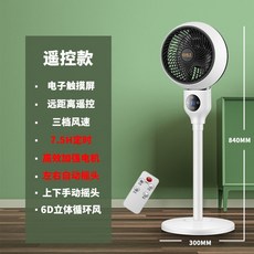 노브랜드써큘레이터