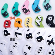 랩몬스터 홀로그램 아이언커버세트, 랩몬스터 아이언커버세트 (컬러)