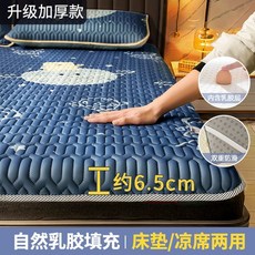 자주냉감토퍼ss