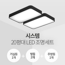 20평시스템에어컨