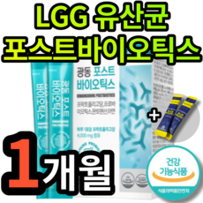 러스틱스