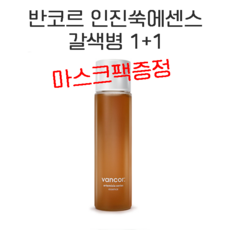 반코르 인진쑥에센스 갈색병 (1+1이벤트), 158ml, 4개