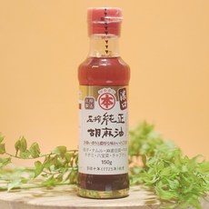 [일본 정식수입] 1725년 창업 침전물 없는 저온압착 순정 참기름(진한맛) 150g (1인가구에 적합), 1개