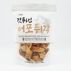 갓튀긴어포튀각