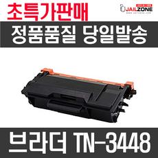 mfc-l5700dn