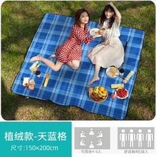 Jun.19 90번 피크닉 매트 습기 방지용 두꺼운 피크닉 포크닉 야외 매트 잔디 소풍용품 인스풍Z, 7_스 카 이 블 루 투 * 1.5M - 스 웨 이 드