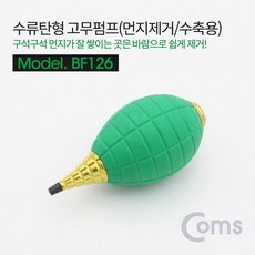 3826ebf06a717e3df3b150c59c04d7f2b3e0f56fc5bd44985de1963415aa.jpg