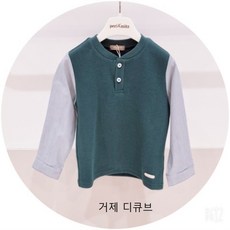 페르미츠셔츠