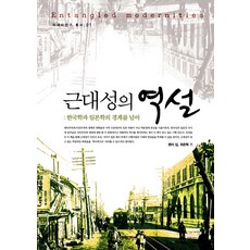곽준혁