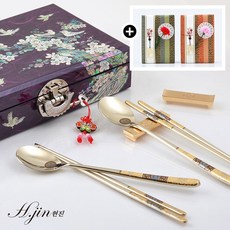 현진 본사단독 (H.jin 한지 나전칠기 쌍학진공 티타늄금수저세트)/부모님선물/어버이날선물추천/상견례선물/vip외국인바이어선물/사돈선물/퇴직자기념품/정년퇴직선물/고급답례품
