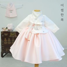 계량아기한복 TOP01