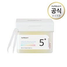 5번 글루타치온C 흔적 필름패드, 1개, 70매