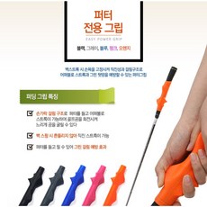 씨탑그립