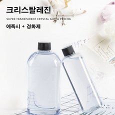 황변에폭시