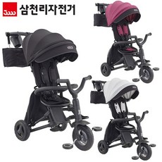 케디유모차자전거