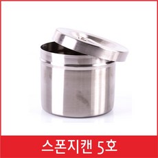스폰지캔 스폰지캔5호 Dressing Jar-5 170x170
