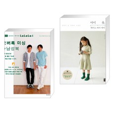 아이옷메이드바이마미