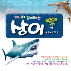 ar북