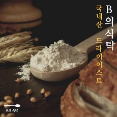 제빵기패들