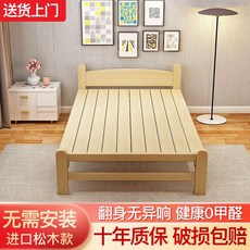 평상형 침대프레임 원목 저상형 깔판 접이식, 섹션 B, 196x150x36cm, 섹션 B