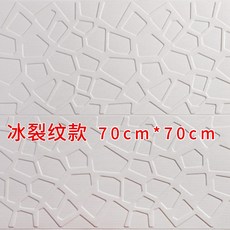 타일모양벽지