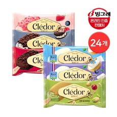 끌레도르피스타치오