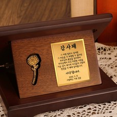 주렁주렁순금나라